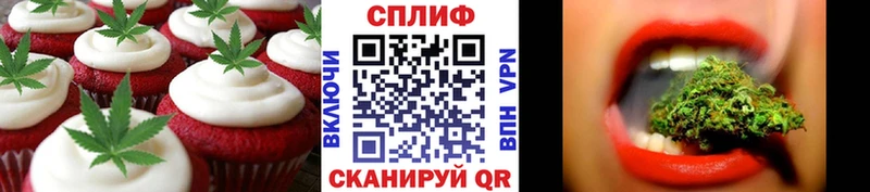 Cannafood конопля  Алексеевка 
