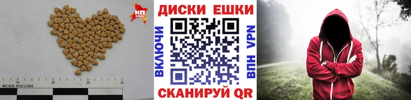Экстази ешки  купить наркоту  Алексеевка 