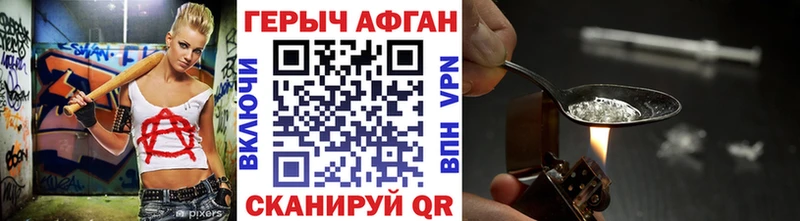ГЕРОИН герыч  mega ССЫЛКА  Алексеевка 
