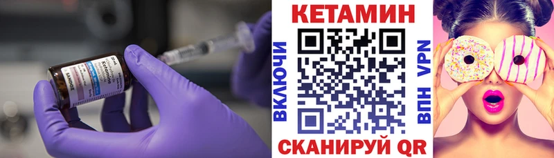 КЕТАМИН VHQ  наркотики  Алексеевка 