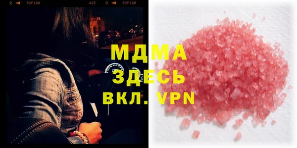 синтетический гашиш Алексеевка