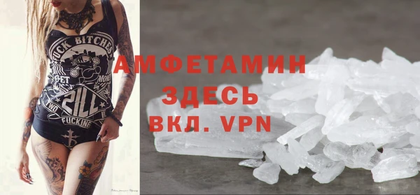 мефедрон Алексин