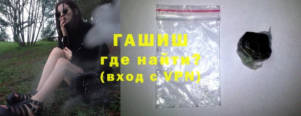 синтетический гашиш Алексеевка