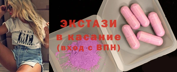 синтетический гашиш Алексеевка