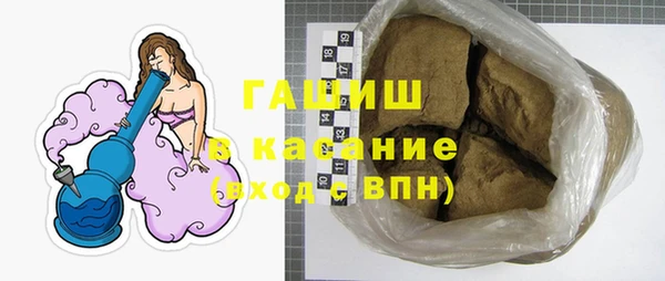 синтетический гашиш Алексеевка