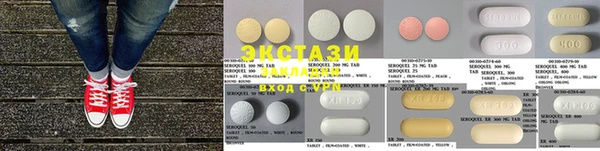 синтетический гашиш Алексеевка
