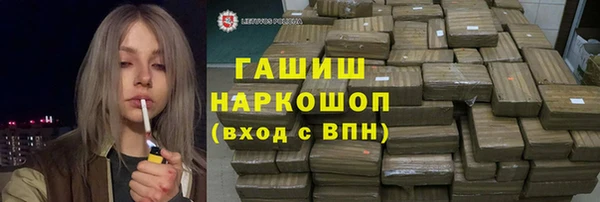 мефедрон Алексин