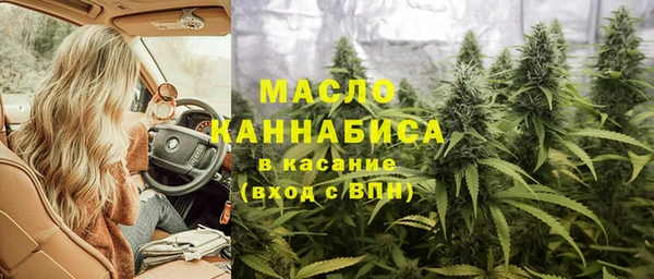 мефедрон Алексин