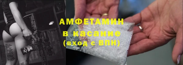 синтетический гашиш Алексеевка