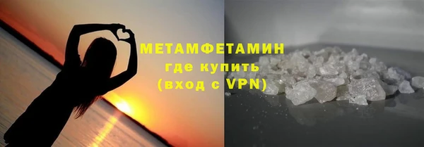 мефедрон Алексин