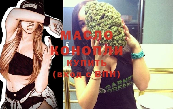 мефедрон Алексин