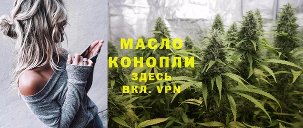 мефедрон Алексин