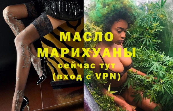 мефедрон Алексин