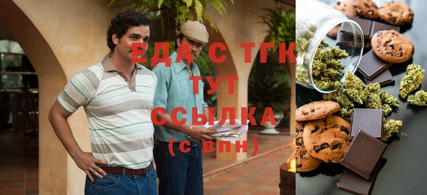мефедрон Алексин