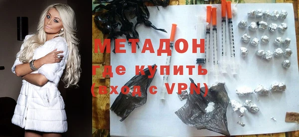 синтетический гашиш Алексеевка