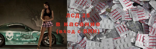 синтетический гашиш Алексеевка