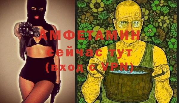 синтетический гашиш Алексеевка
