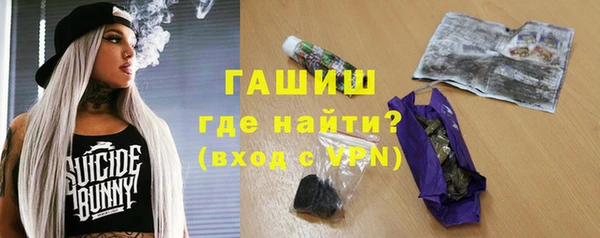 мефедрон Алексин