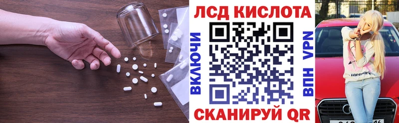 Лсд 25 экстази ecstasy  MEGA маркетплейс  Алексеевка 