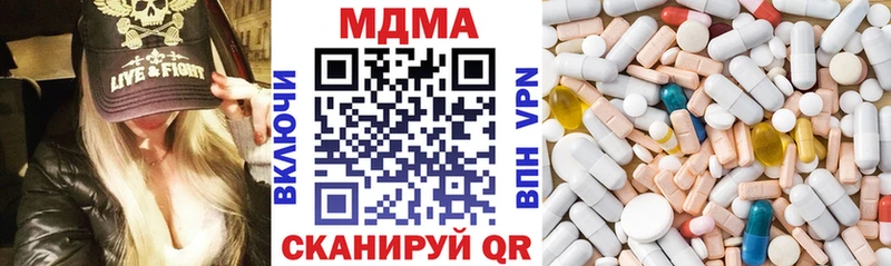 где найти наркотики ОМГ ОМГ рабочий сайт MDMA Molly Алексеевка