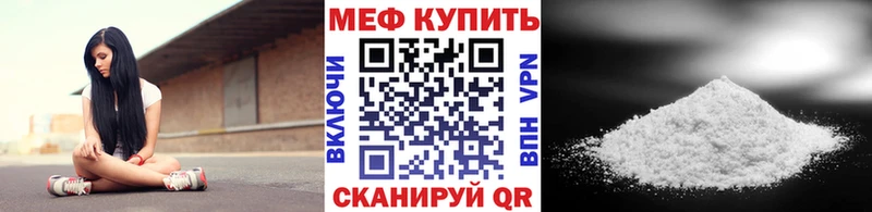 мега зеркало  Алексеевка  МЯУ-МЯУ мука  цены  