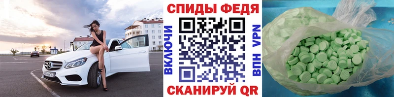 Первитин Декстрометамфетамин 99.9%  Алексеевка 