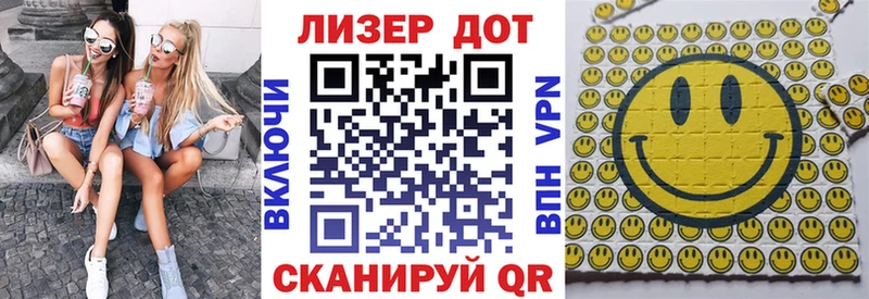 Марки NBOMe 1,5мг  Алексеевка 