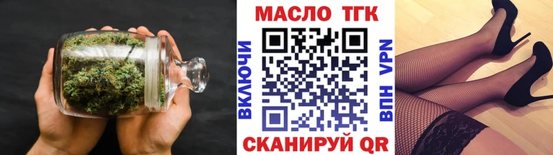 ТГК концентрат Алексеевка